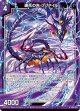 連死の矢 プファイル