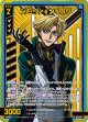 【ホログラム】ジノ・ヴァインベルグ