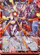 異龍∫神速 f