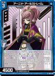 アーニャ・アールストレイム