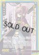 【ホログラム】アーニャ・アールストレイム