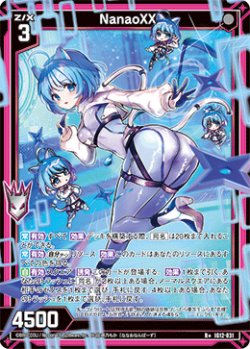 画像1: NanaoXX