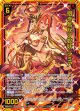 抱き焦がす蛇妖 ラミア