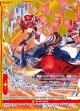 ≪楯≫創展 メイラル