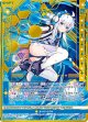 ≪楯≫創展 ユイ