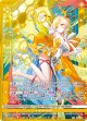 ≪楯≫創展 ニノ