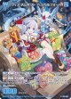 ウィズダムギフト ヘリカルフォート