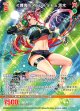 ≪舞鬼≫アンシー a.k.a 茨木