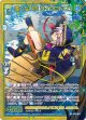 【SEC】悪くない雨 サイクロトロン