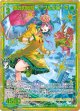【SEC】恵みの慈輝 ノーブルグローヴ