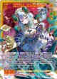 【SEC】ユニクム エッセンシア