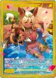 【SEC】魅惑の平浄 祈獣ニノ