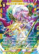 【CVR】月夜を彷徨う屍飾神 エンリル