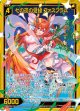 【ホログラム】七の夜の愛縁 フォスフラム
