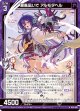 潮風凪いで アルモタヘル