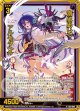 【ホログラム】潮風凪いで アルモタヘル