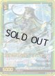 【ホログラム】枯れ果ての星 ラスティニー