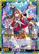 【ホログラム】ギミック・フラッグス マリオン