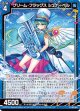グリーム・フラッグス シュナーベル