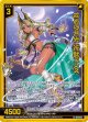 【ホログラム】戒めの月光 祈獣コンス