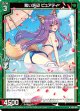 眩い浜辺 ピュアティ