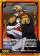 【ホログラム】ノーランド・フォン・リューネベルク