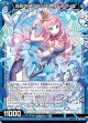 光彩のXIフラッグス ルートヴィヒ