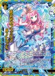 【ホログラム】光彩のXIフラッグス ルートヴィヒ