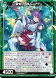 聖樹の祝福 ピュアティ