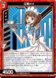 江間メイ
