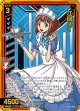 【ホログラム】江間メイ