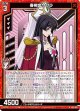 春柳宮サクラ