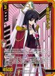 【ホログラム】春柳宮サクラ