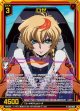 【ホログラム】ロゼ
