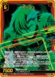 【ホログラム】アッシュ