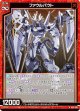 ファウルバウト