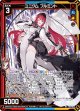 ユニクム フルミント