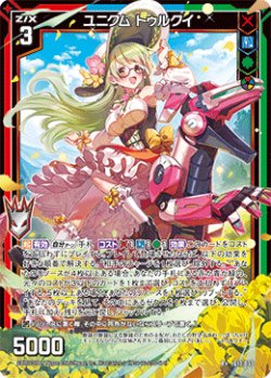 画像1: ユニクム トゥルクイ
