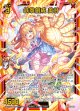 鉄拳創成 美甘