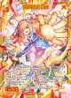 【ホログラム】鉄拳創成 美甘