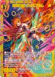 【ホログラム】風雅創成 フォスフラム