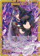 【ホログラム】降魔創成 クレプス