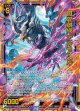闇翼創成 アルモタヘル