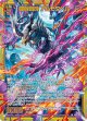 【ホログラム】闇翼創成 アルモタヘル