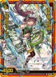手甲職人の娘 二代目ガントレット