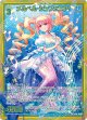 【ホログラム】メルベル・シンフォニア！