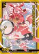 堅心誠実の守護者 ロライマ