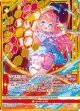 ≪楯≫創展 美甘