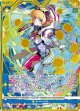 ≪楯≫創展 七尾