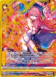 ≪楯≫創展 さくら